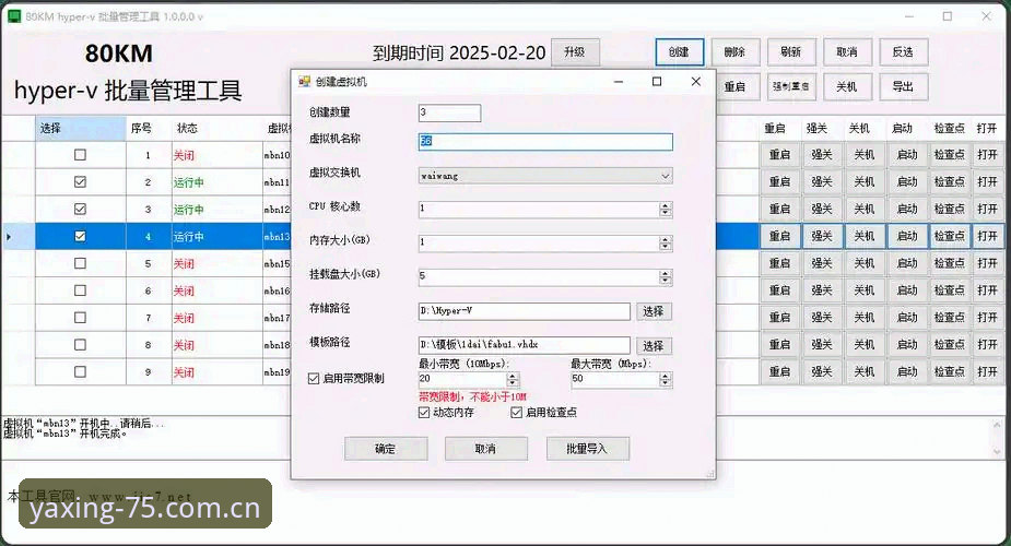 亚星CN高水位赔率数据安装教程 揭秘亚星CN高水位赔率数据安装教程:3分钟完成配置的实操指南