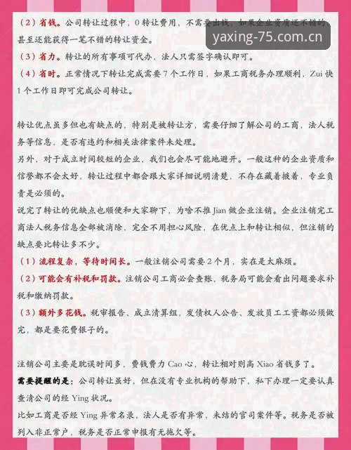 亚星CN高水位赔率数据 亚星CN高水位赔率数据 vs 普通盘口数据:避坑指南与实用技巧